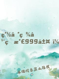 簽到百年煉氣999層，我不茍了